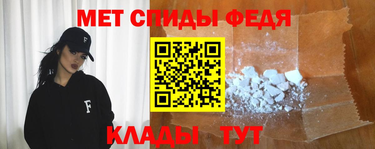 АМФ  Вход с VPN  Баксан  Амфетамин 97%  Amphetamine 