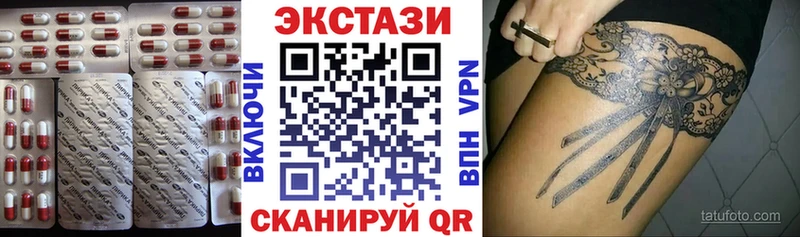 Ecstasy 300 mg  blacksprut рабочий сайт  Баксан 