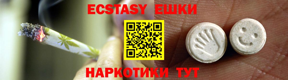 ЭКСТАЗИ Дубай  Вход с VPN  Баксан 