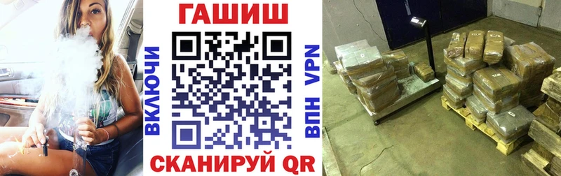 KRAKEN ссылка  Баксан  ГАШ VHQ 