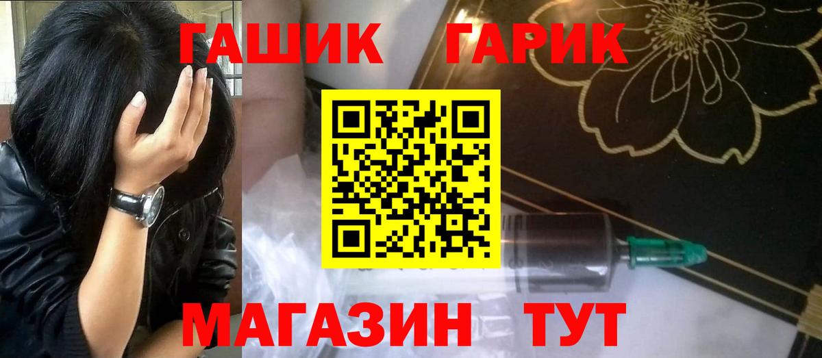 ГАШИШ Ice-O-Lator Баксан