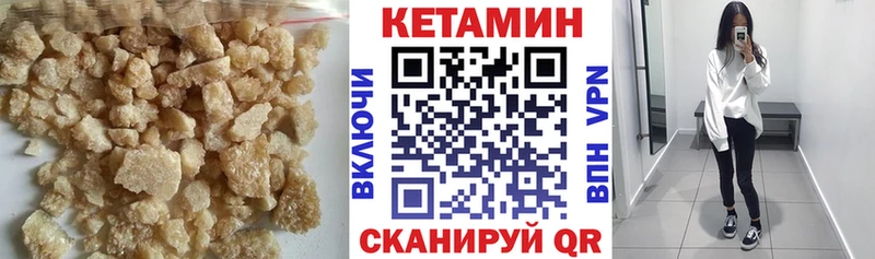 блэк спрут зеркало  площадка клад  Кетамин ketamine  Баксан 