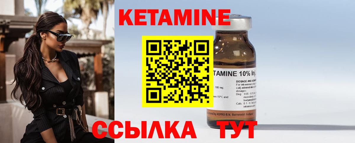 Кетамин ketamine  Кетамин VHQ  Баксан  Вход с VPN 