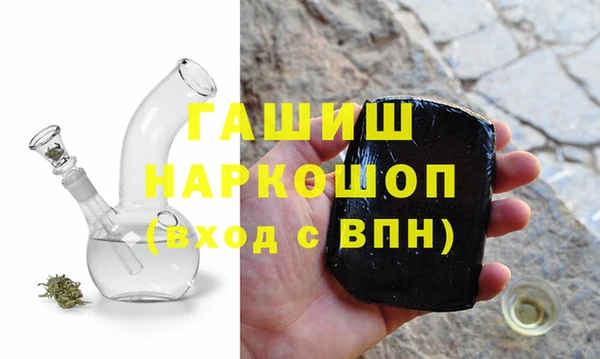 стаф Балахна