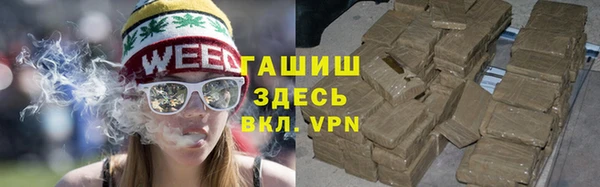 стаф Балахна