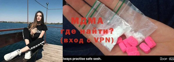 mdma Балабаново