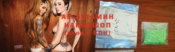 mdma Балабаново