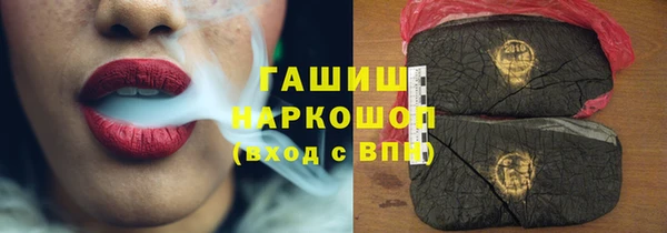 стаф Балахна