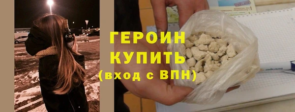 кокаин Баксан