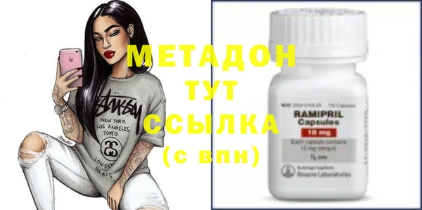 стаф Балахна