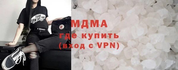 стаф Балахна