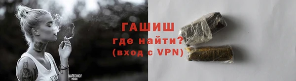 стаф Балахна