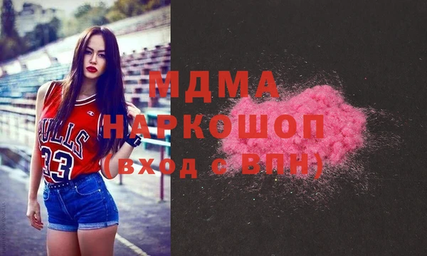 mdma Балабаново