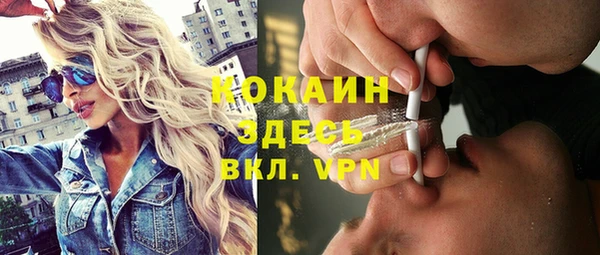 кокаин Баксан
