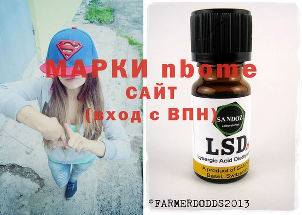 кокаин Баксан