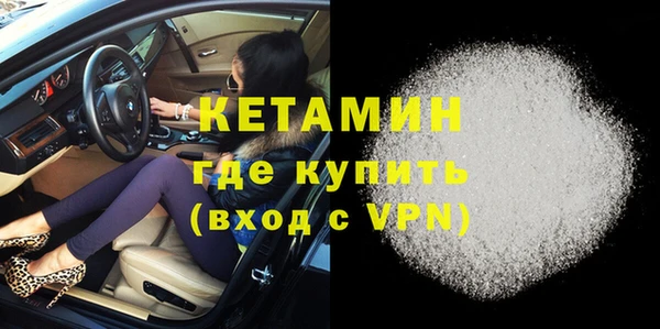 стаф Балахна