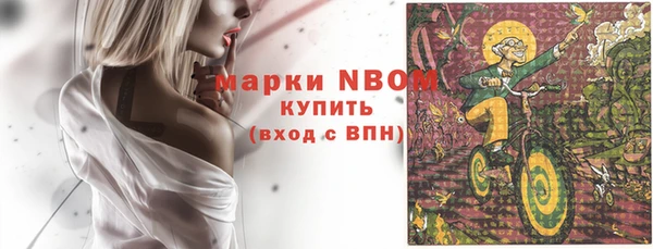 mdma Балабаново