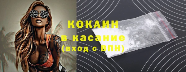 кокаин Баксан