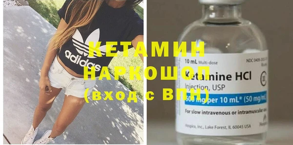 стаф Балахна