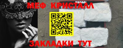 гашишное масло Белорецк