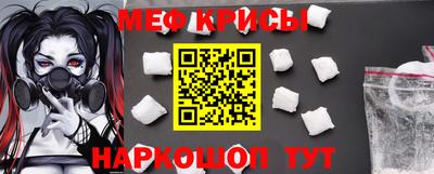 гашишное масло Белорецк