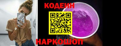 гашишное масло Белорецк