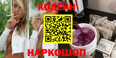 гашишное масло Белорецк
