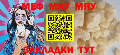 марихуана Белореченск