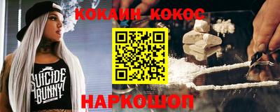 марихуана Белореченск