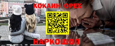 гашишное масло Белорецк