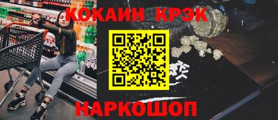 марихуана Белореченск