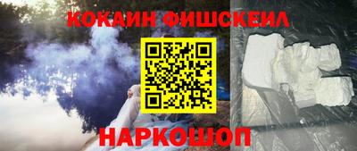 марки nbome Бердск