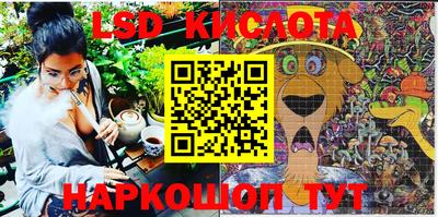 гашишное масло Белорецк