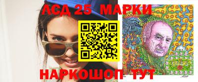 марихуана Белореченск
