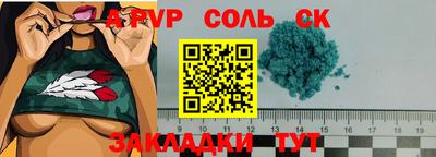 марки nbome Бердск