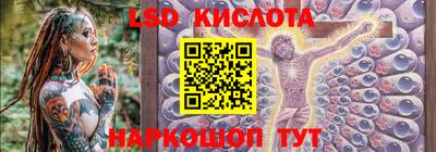 гашишное масло Белорецк
