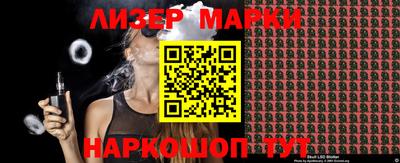 марихуана Белореченск