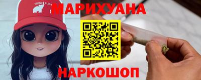 марки nbome Бердск