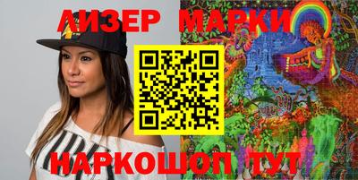 марки nbome Бердск