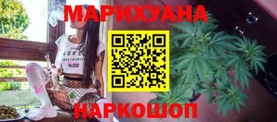 марки nbome Бердск