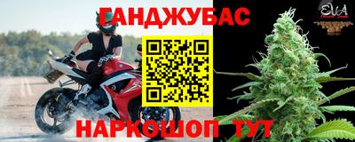 марки nbome Бердск