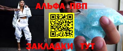 марихуана Белореченск