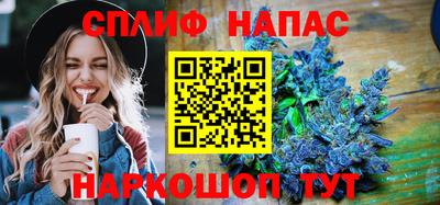 гашишное масло Белорецк
