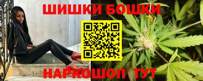 марки nbome Бердск