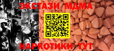 марки nbome Бердск
