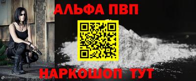 марки nbome Бердск