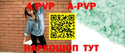 марки nbome Бердск