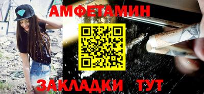 гашишное масло Белорецк