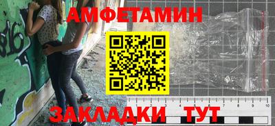 марки nbome Бердск