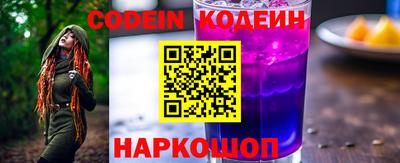 гашишное масло Белорецк